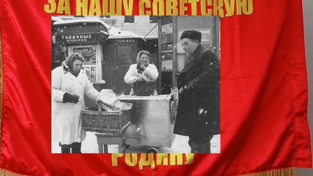 Почему советские граждане не боялись вирусов?