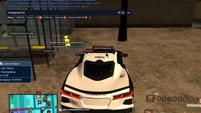 Grand Theft Auto  San Andreas 2025.10.01 - 16.49.52.01