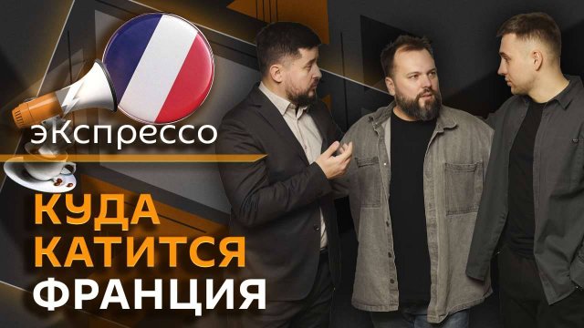 эКспрессо. Путин на "Валдае", "чистые" номера, подарки учителям
