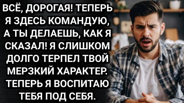 Сын, ты что творишь!? Свекровь защитила невестку. Аудио рассказы