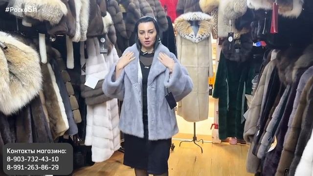 Роскошные норковые шубы на Садоводе в "Мир меха у Наиры"