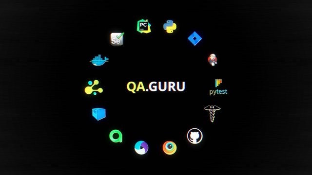 QA.GURU. Елена Янушевская, Маргарита Головко. «Python + Selenium: шаг в Automation с нуля»