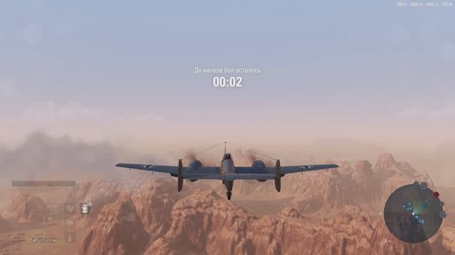World of Warplanes, War Planes, Самолёты онлайн   Bf-110E  ( 1 )  ( ГЕРМАНИЯ )