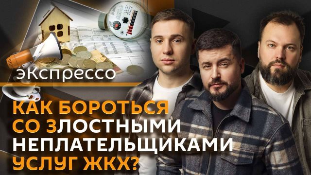 эКспрессо. Разведданные США для Киева, байкот Netflix, разрешенные машины такси