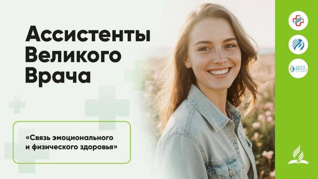 Презентация проектов, часть 2