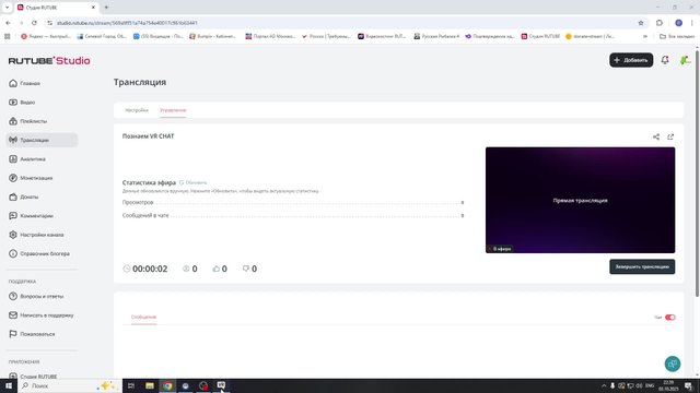 Познаем VR CHAT