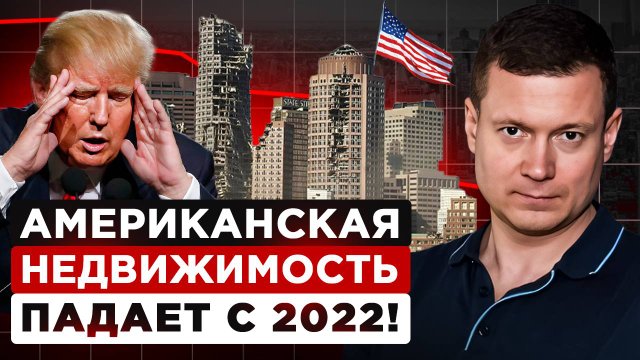 РОССИИ ПРИГОТОВИТЬСЯ!