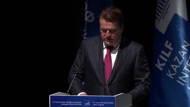 Пленарное заседание Казанского международного юридического форума - 2025
