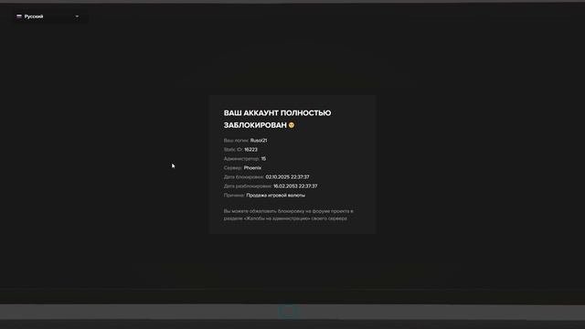 Grand Theft Auto V 2025.10.03 - 12.45.30.01