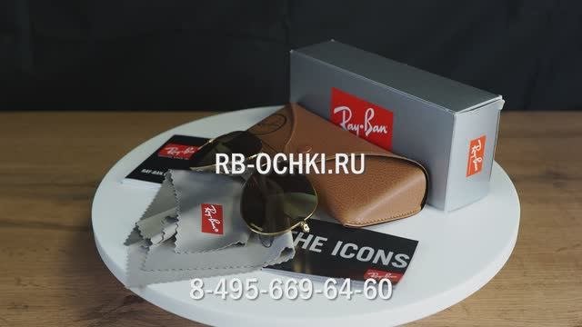 Очки Ray Ban 3025 9196 G5 Aviator