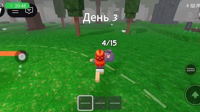 1000064774.mp4b