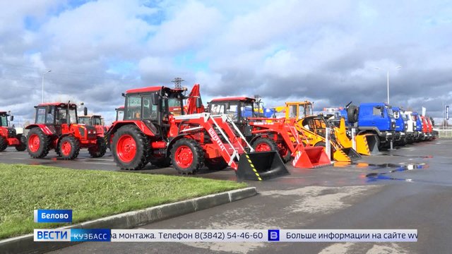 В Кузбассе прошло открытие второй очереди ЦТП БЕЛАЗ и мультибрендового центра «Белорусские машины»