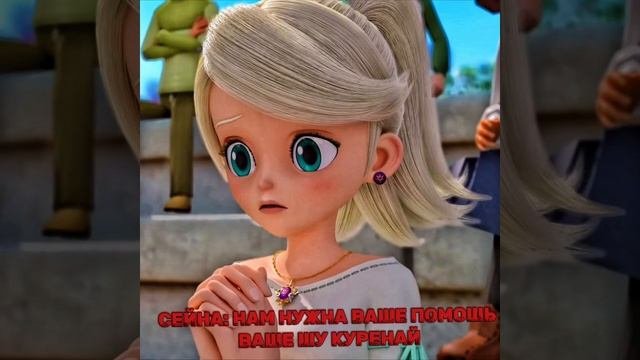 история любовь вампира 7 серия