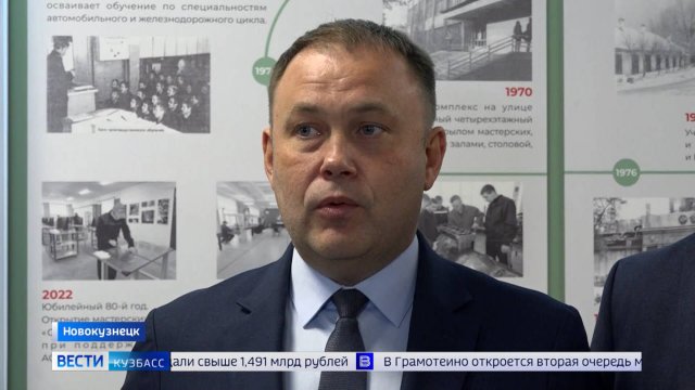 Илья Середюк поздравил студентов и преподавателей с 85-летием системы профессионального образования