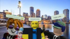 Типичный город