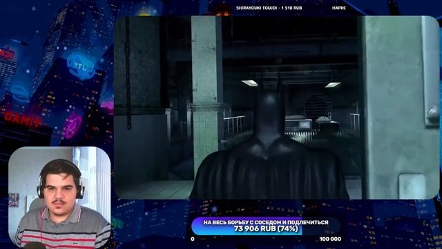 Сумочкин Бэтмен реакция фордмак #1