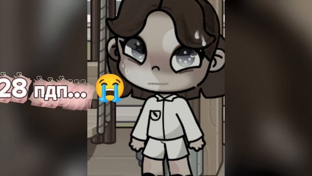 её вспомнят только самые начальные пдп🥺