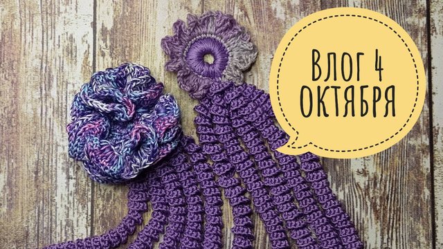Рецепт кексов и игрушки торопыжкам
