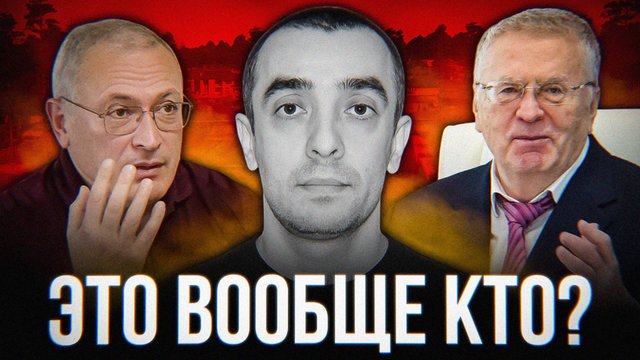 САМЫЙ СКРЫТНЫЙ МИЛЛИАРДЕР РОССИИ