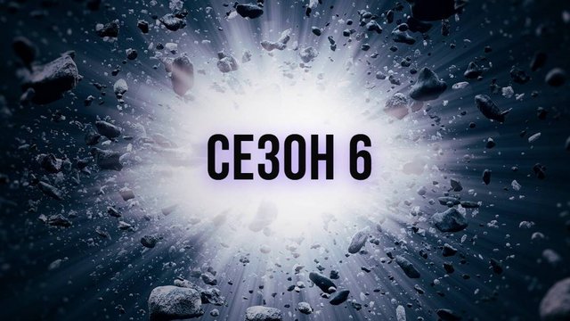 Сериал Discovery: Как устроена Вселенная — 6 сезон  2 серия / How the Universe Works