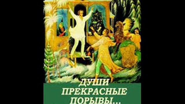 Песня КРИК ДУШИ
