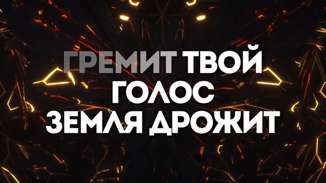 ИИСУС ТЫ ПОБЕДИЛ | 🎤 КАРАОКЕ С ТЕКСТОМ