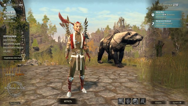 The Elder Scrolls Online.Обзор торговцев Сиродила и Хладной Гавани 04.10.2025.