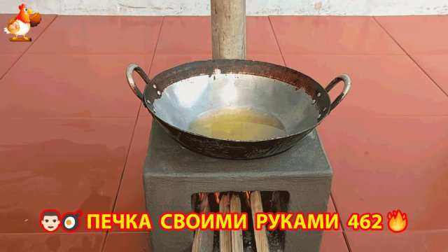 Печка своими руками для дачи и сада вариант (462) Пошаговая инструкция как сделать 🏻🍳🥘👨🏻🍳