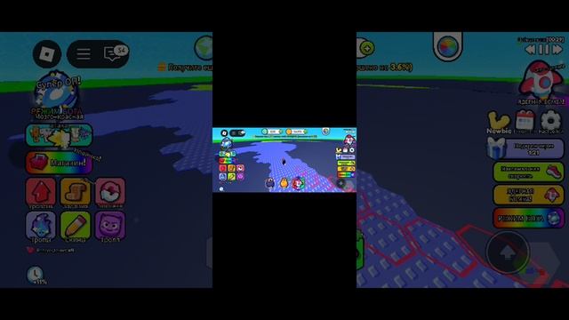 играемс с максимом