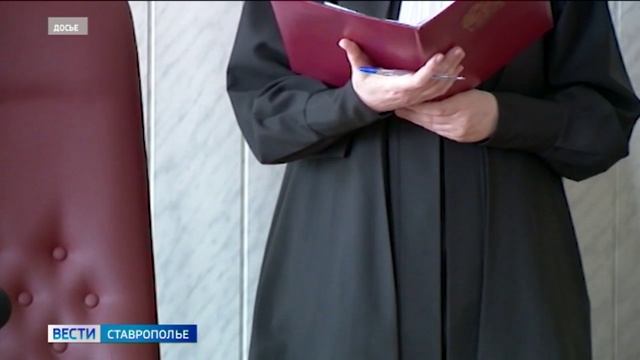 На Ставрополье работники ЖКХ брали взятки с осужденных
