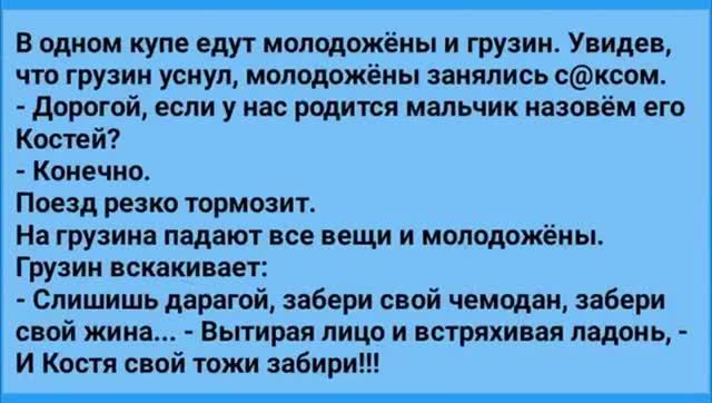 Подборка веселых анекдотов! Юмор Смех Позитив (1)