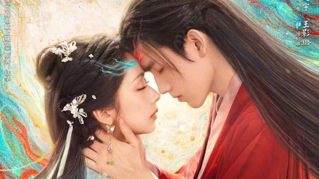 Сериал Подношение соленой рыбы мастеру – 1 сезон 29 серия / When Destiny Brings The Demon