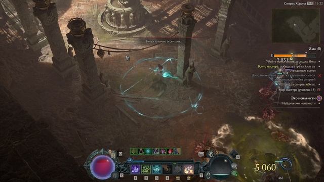 Diablo IV: Некромант: 58-й парагон, прошли Мир Мастера 20й уровень