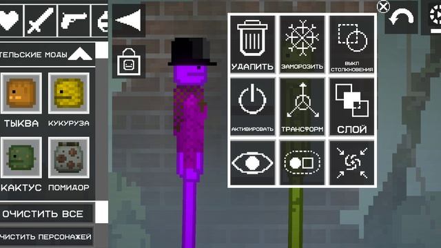 сделал роню24к