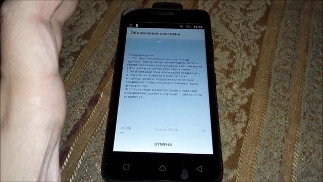 Как обновить версию андроид на телефоне