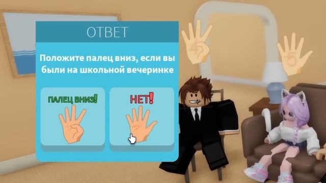 РАСКРЫВАЕМ ТАЙНЫ ДИРЕКТОРА НАШЕЙ ШКОЛЫ...