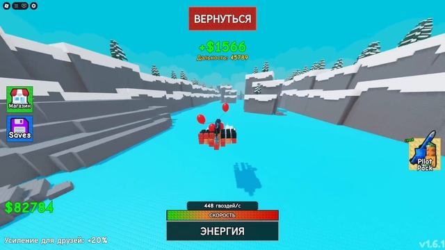 ПОБЕЙ РЕКОРД, ЧТОБЫ ПОСТРОИТЬ САМЫЙ КРУТОЙ САМОЛЕТ!