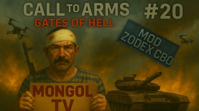 Call to Arms - Gates of Hell_ Ostfrontl 🔥 РФ VS УК 🔥 ДЕНЬ 20 МОД ZODE_X СВО