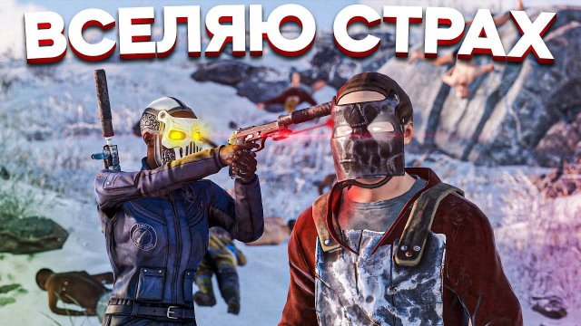 Раст Взял Всех Соседей Под Контроль Рейд Соседей Rust