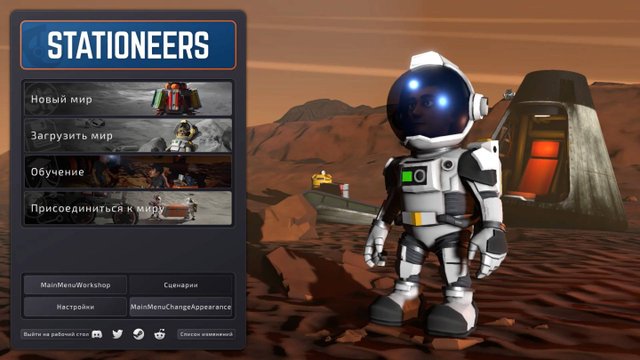 285. Stationeers. Новый ландшафт на Европе
