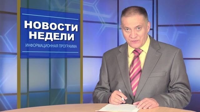 Новости недели 4 октября 2025 (ТВ-5 Приаргунск)