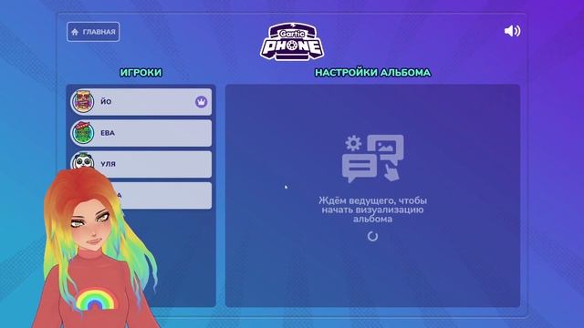 ИСПОРЧЕННЫЙ ТЕЛЕФОН! СУПЕР СМЕШНЫЕ ИСТОРИИ В АНИМАЦИИ! Gartic Phone