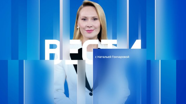 Вести Сочи 08.10.2025 21:00