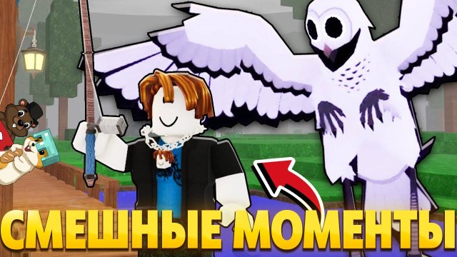 РЕАКЦИЯ НА СМЕШНЫЕ МОМЕНТЫ В 99 ДНЕЙ В ЛЕСУ РОБЛОКС!