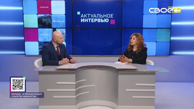 Актуальное интервью. Пищевая и перерабатывающая промышленность Ставрополья