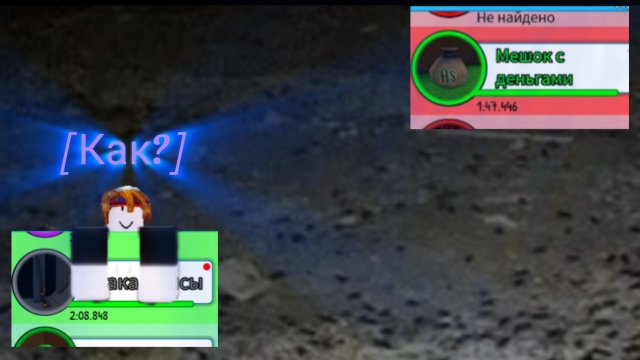 Я выполнил НОВЫЕ КОНЦОВКИ! Роблокс.