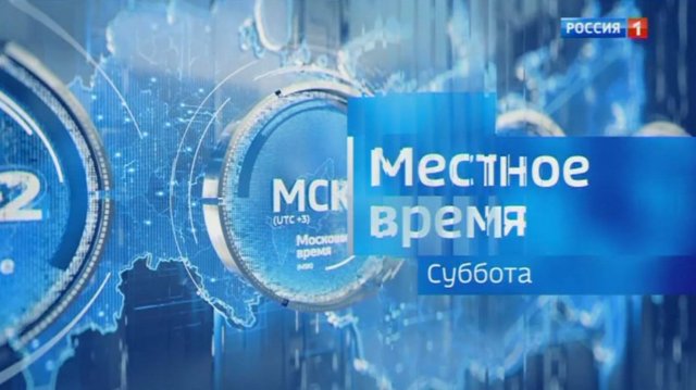 Утро. Вести. Ставропольский край. 11.10.2025