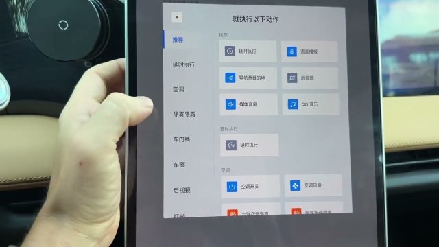 Автоматизация в авто | Секретная фишка Flyme Auto, которая сэкономит ваши нервы и время