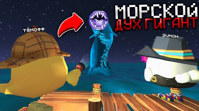 😨 Как Убить МОРСКОГО ДУХА ГИГАНТА в Чикен Ган! Тёмофф Chicken Gun