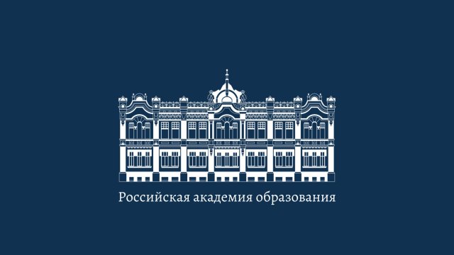 22.10.25 Всероссийская научно-практическая конференция